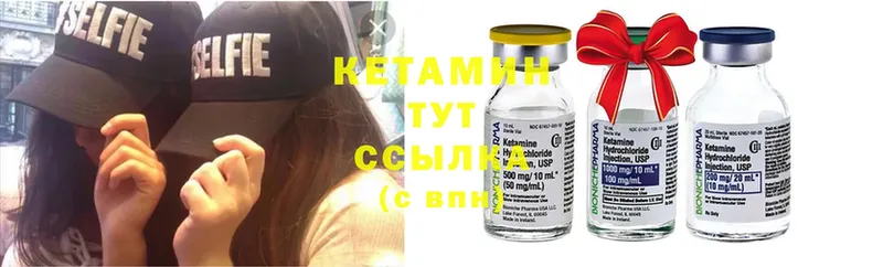 КЕТАМИН ketamine  купить наркотики сайты  Алушта 